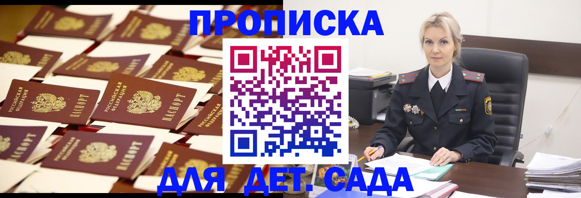 пропишу в квартире в Свердловской области