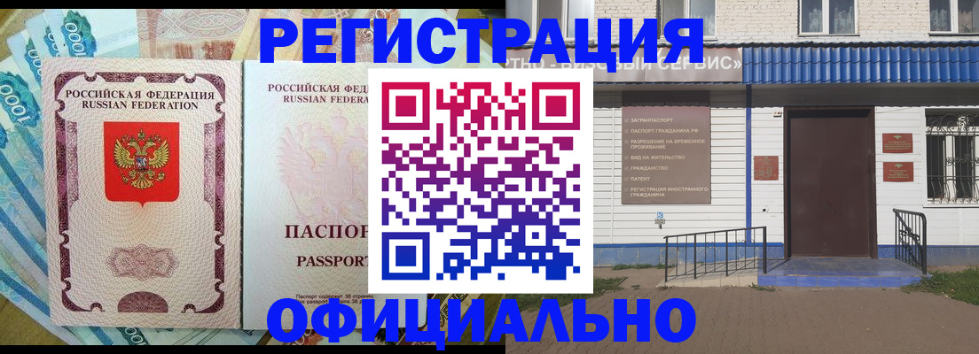 временная регистрация гарантия в Свердловской области
